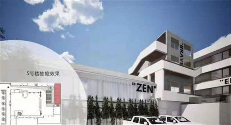 趣辦@新閘路（印研工坊）怎么樣？