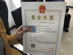 營(yíng)業(yè)執(zhí)照被吊銷(xiāo)就不用注銷(xiāo)了嗎？