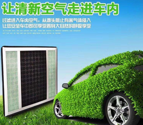 車內(nèi)空氣凈化器有用嗎？