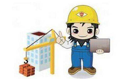 安全生產(chǎn)許可證怎么查？