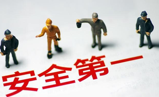 在哪可以查詢安全生產(chǎn)許可證？