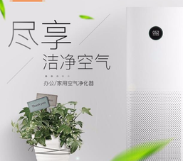 小米空氣凈化器值不值得買？