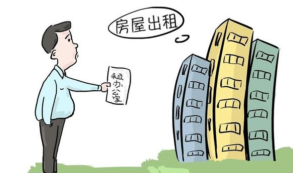 個(gè)人出租辦公室需要繳納多少稅？