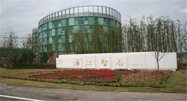 浦江智谷商務(wù)園怎么樣？