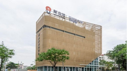 虹口新業(yè)坊創(chuàng)意商務(wù)園怎么樣？