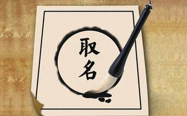 企業(yè)取名規(guī)則及注意事項(xiàng)是什么？