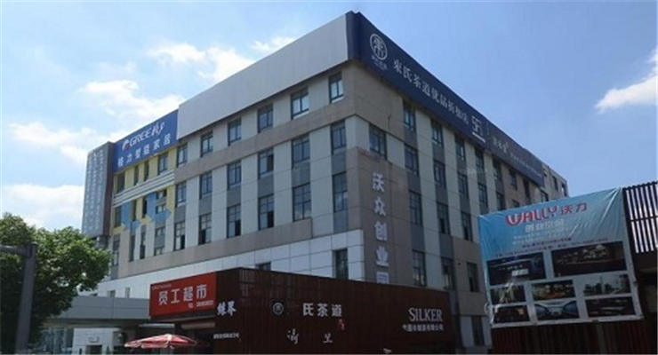 沃眾創(chuàng)業(yè)園有面積出租嗎？