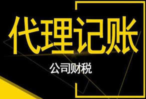 上海工商注冊公司有什么用？
