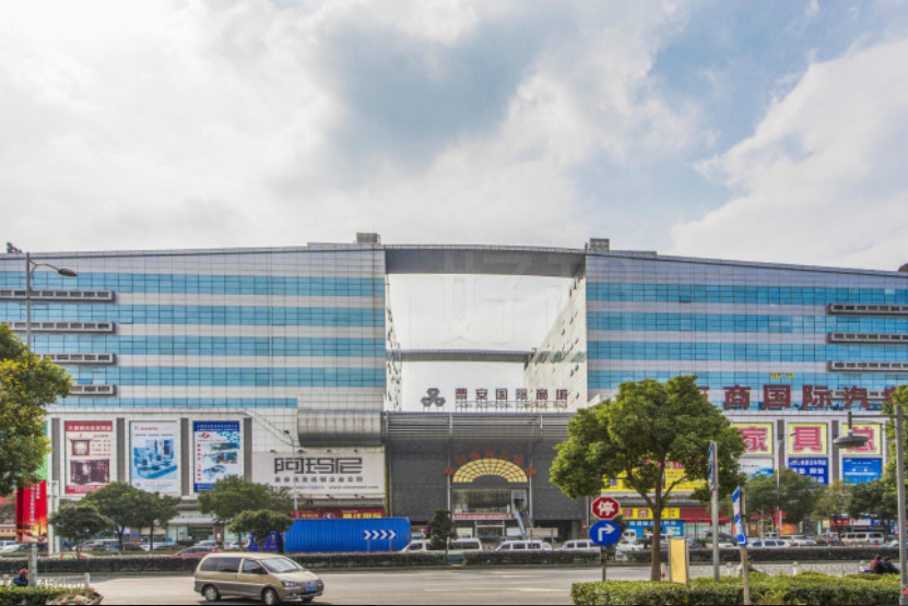 走進(jìn)曹安國際商城，開啟您的購物之旅