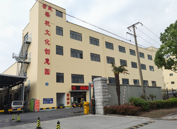 梁杭共創(chuàng)產(chǎn)業(yè)園助力企業(yè)創(chuàng)新發(fā)展，成為區(qū)域經(jīng)濟(jì)新焦點(diǎn)