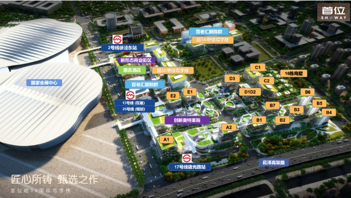 虹橋·聯(lián)美首位，重塑城市商業(yè)格局，引領高端生活風潮