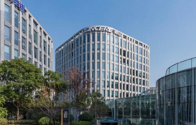 上海虹橋協(xié)信中心：綜合性商務(wù)廣場，滿足企業(yè)多元需求