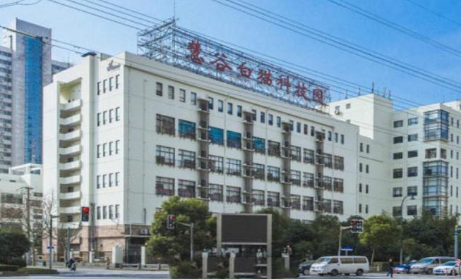 上?；酃劝棕埧萍紙@招商全面啟動，招租電話助您搶占科技高地！