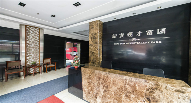 上海新發(fā)現(xiàn)才富園引領(lǐng)商務(wù)新風(fēng)尚！招租電話預(yù)約您的專屬辦公室。