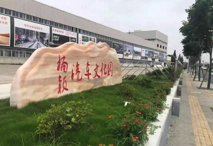 上海楠穎汽車文化園：駕馭未來，汽車文化的璀璨殿堂