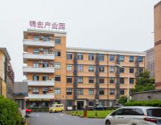 上海錦宏產(chǎn)業(yè)園：創(chuàng)新高地，產(chǎn)業(yè)新引擎