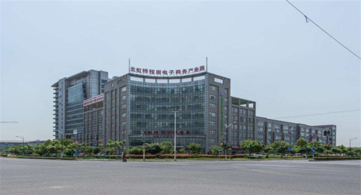 上海北虹橋電子商務(wù)智慧產(chǎn)業(yè)園：匯聚電商精英，共創(chuàng)智慧未來