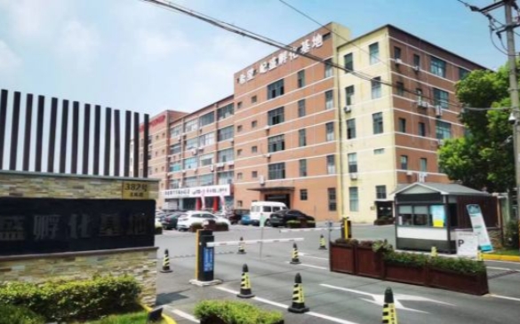 上海屺盛·企業(yè)孵化基地：培育企業(yè)新星，共創(chuàng)輝煌未來