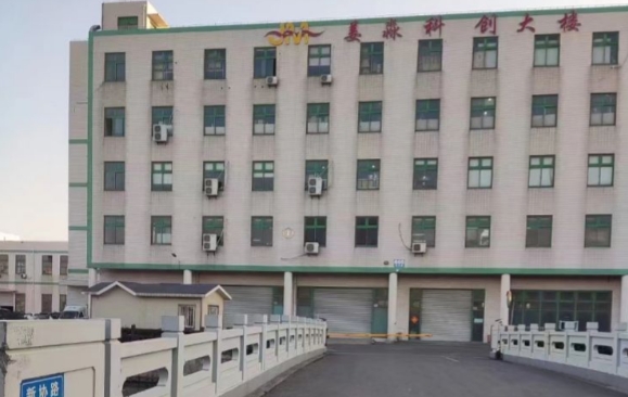 上海姜淼科創(chuàng)園：打造一站式科創(chuàng)服務(wù)平臺(tái)，助力企業(yè)成長(zhǎng)