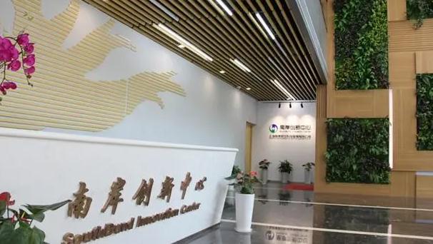 上海南岸創(chuàng)新中心：打造綠色商務花園，助力企業(yè)騰飛