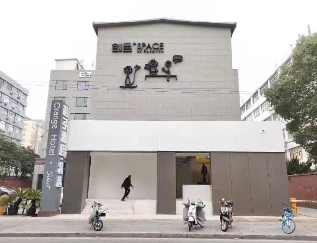 探訪上海創(chuàng)邑SPACE·欽州路：多元化配套，打造舒適辦公環(huán)境