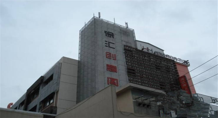 上海徐匯創(chuàng)意閣：高品質辦公環(huán)境，助力企業(yè)發(fā)展