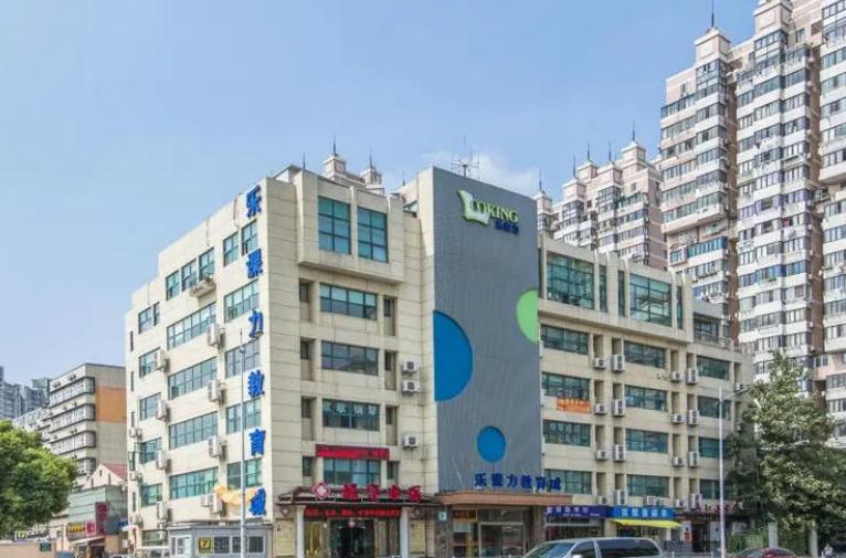 上海樂課力大廈：品質(zhì)辦公空間，助力企業(yè)穩(wěn)健發(fā)展