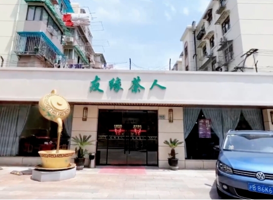 上海友緣眾創(chuàng)：政策扶持+專業(yè)服務(wù)，打造企業(yè)成長搖籃