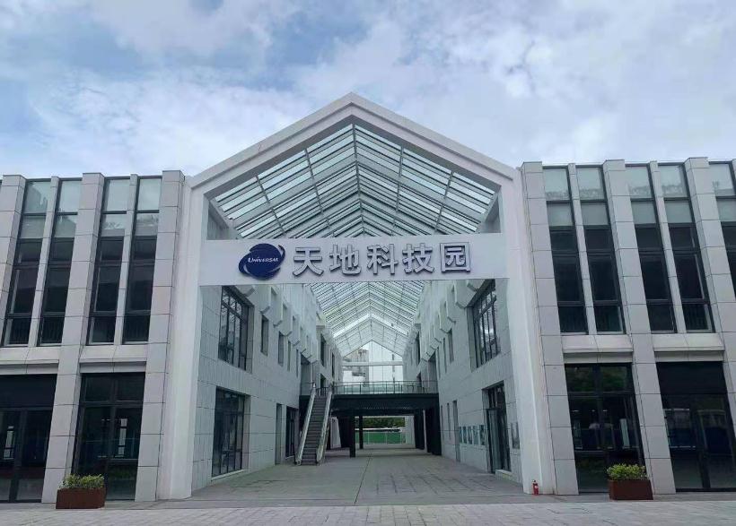 上海天地科技園：數(shù)字經(jīng)濟(jì)新高地，真北路辦公優(yōu)選