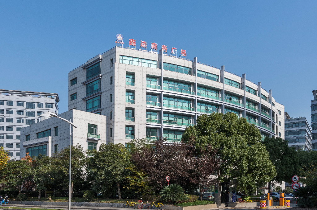 上海鑫達(dá)商務(wù)樓：現(xiàn)代設(shè)計，寬敞明亮，打造高效辦公環(huán)境