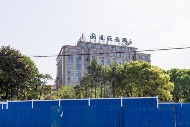 上海春秋國際大廈：交通便利，輕松連接城市脈絡(luò)