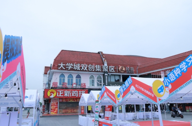 上海松江區(qū)松江大學(xué)城/廣富林街道精選：3-4元寫(xiě)字樓招商匯總，辦公新機(jī)遇