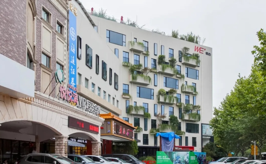 上海德必陸家嘴 WE 誠邀入駐，共享全球金融萬億市場