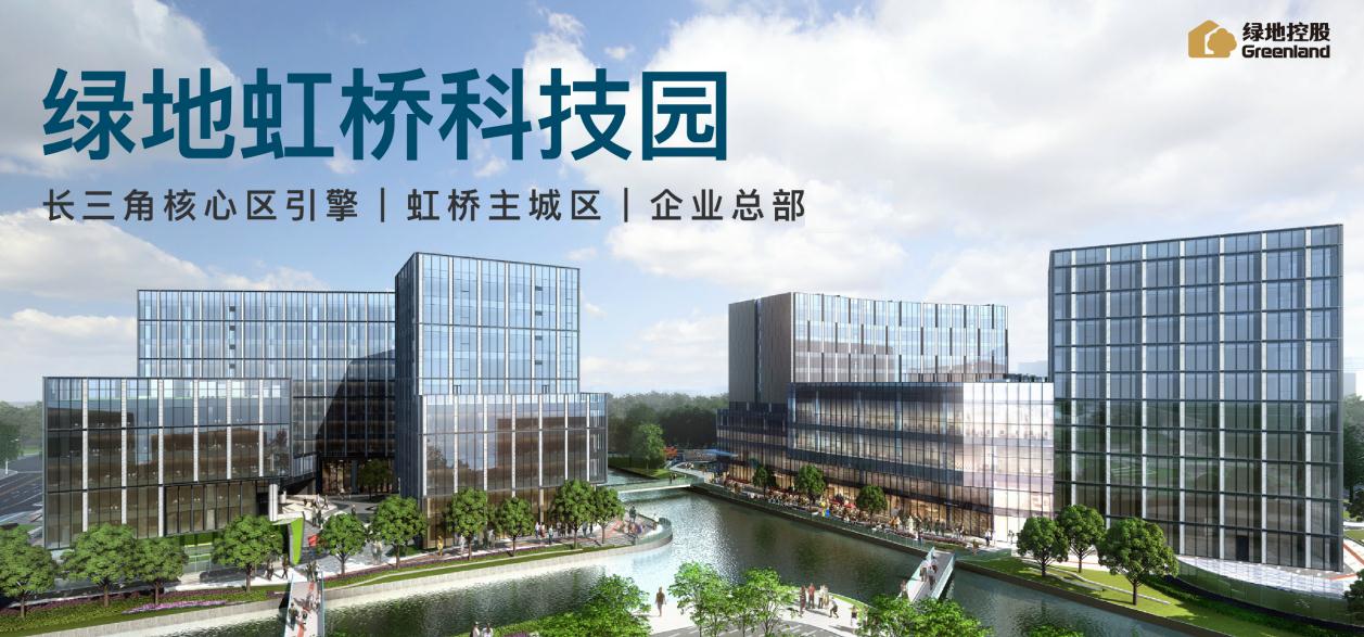 上海嘉定江橋核心綠地北虹橋科技園獨棟出售，擁天然河道