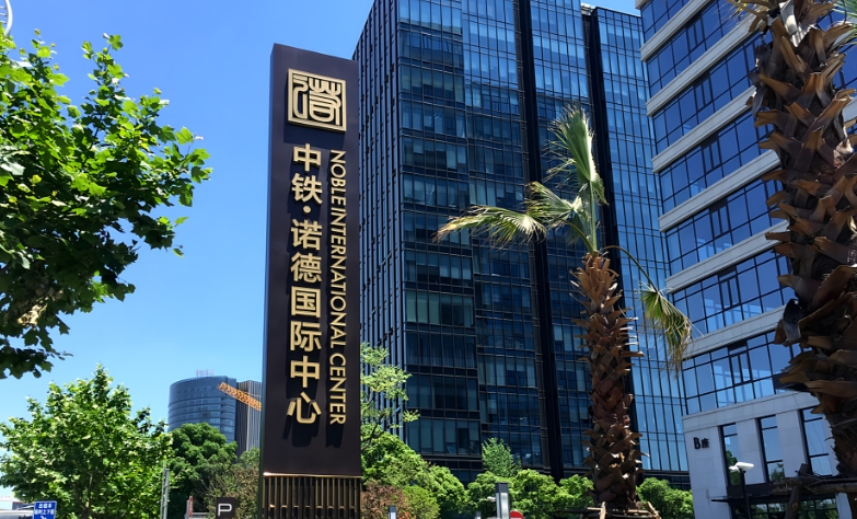 上海閔行莘莊春申湖畔，總部獨(dú)棟湖景辦公，獨(dú)享冠名央企物管
