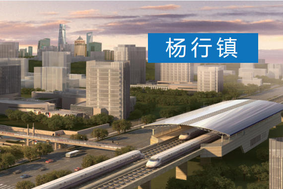 上海市寶山區(qū)楊行鎮(zhèn)招商引資投資網(wǎng)|企業(yè)投資決策指南