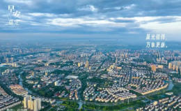 關(guān)于印發(fā)《嘉定區(qū)促進(jìn)商貿(mào)服務(wù)業(yè)發(fā)展的若干意見(jiàn)》的通知