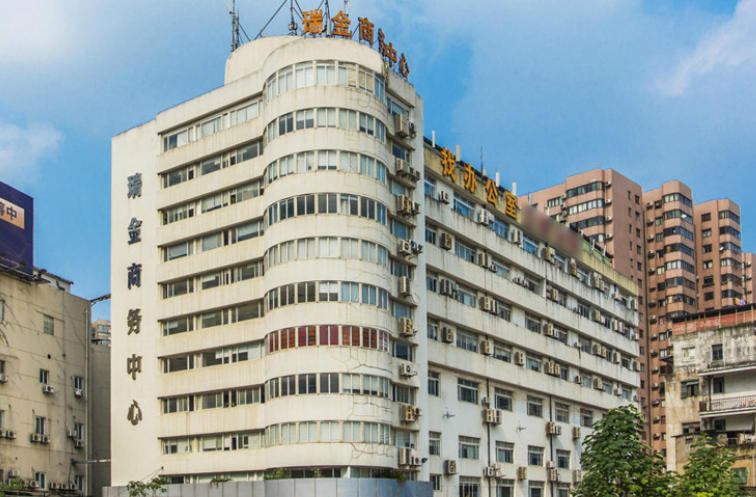 瑞金花園商務(wù)中心