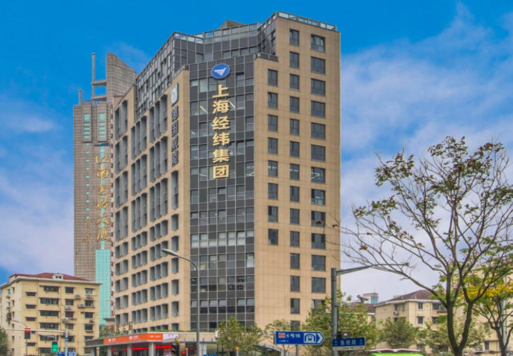 經(jīng)緯國際大廈