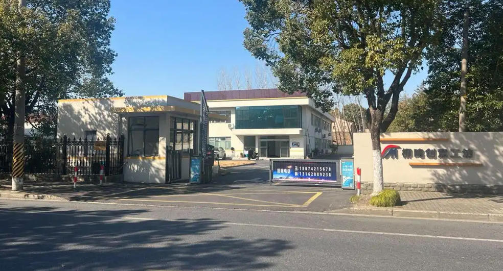 柳鳴創(chuàng)意工坊